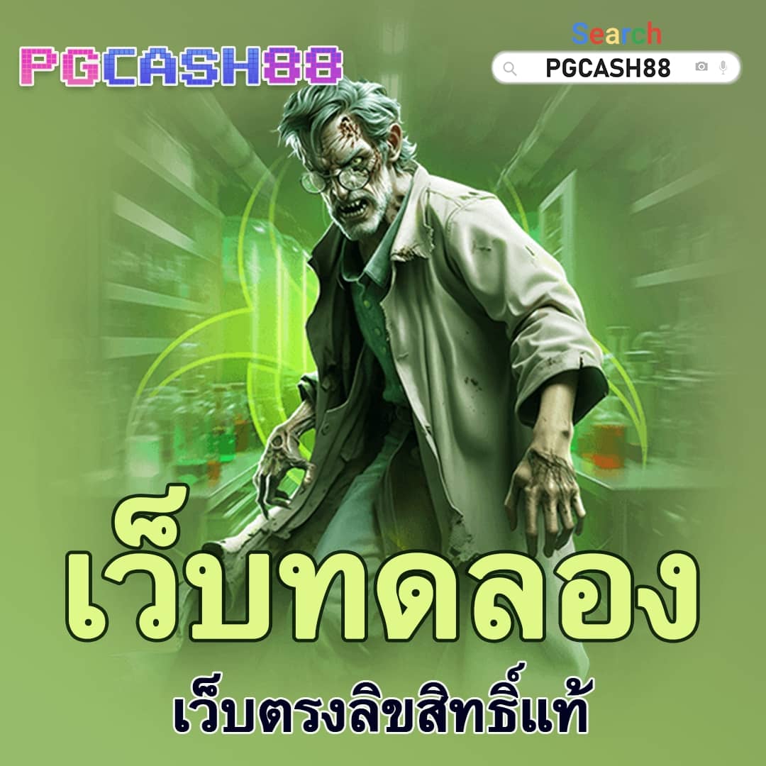 เเทงหวย 24 com