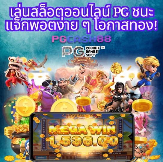 เเทงหวย 24 com